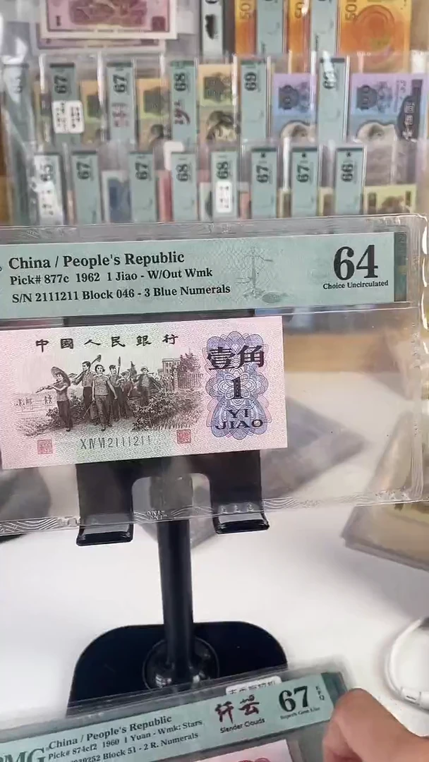 2111211. 小号.64分.