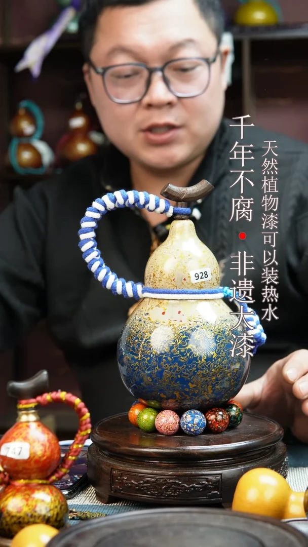 928非遗大漆酒葫芦一物一价（送底座漏斗等饰品）1.3微瑕