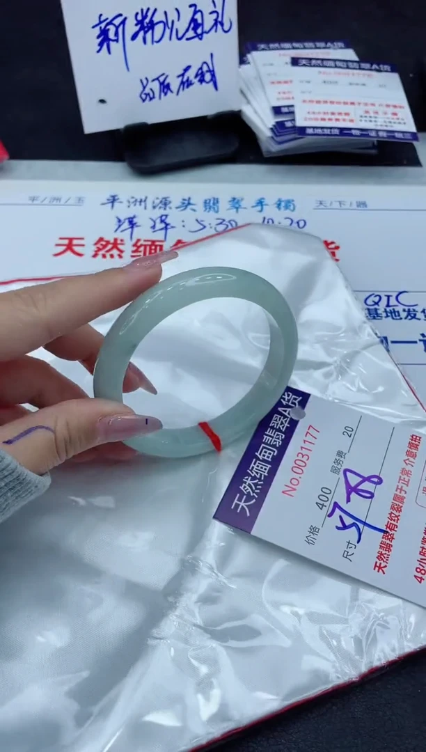 【闪购商品】翡翠手镯未镶嵌11111111