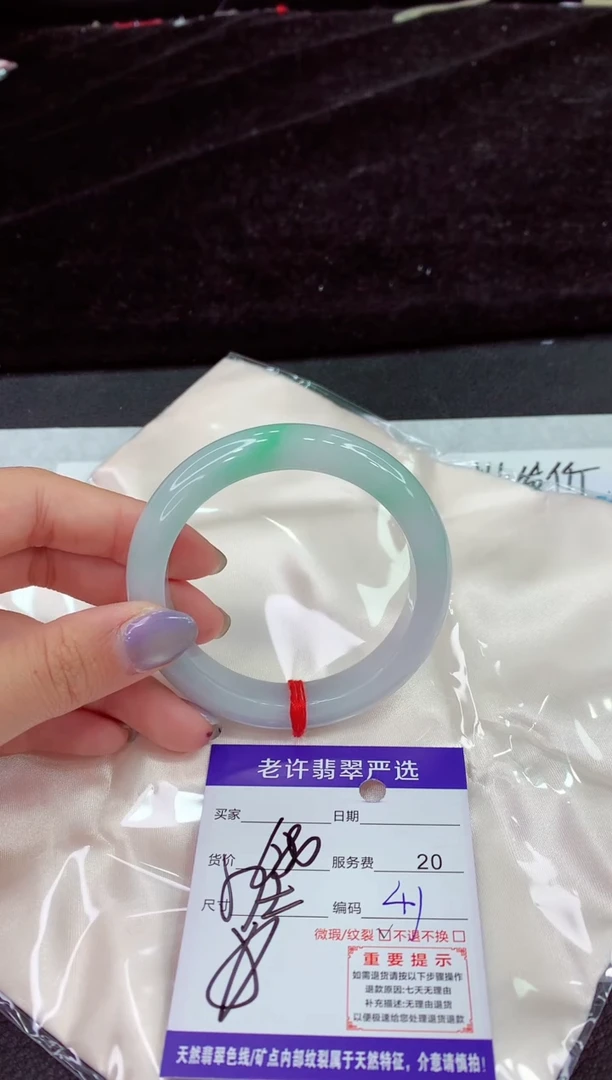 未镶嵌手镯翡翠11