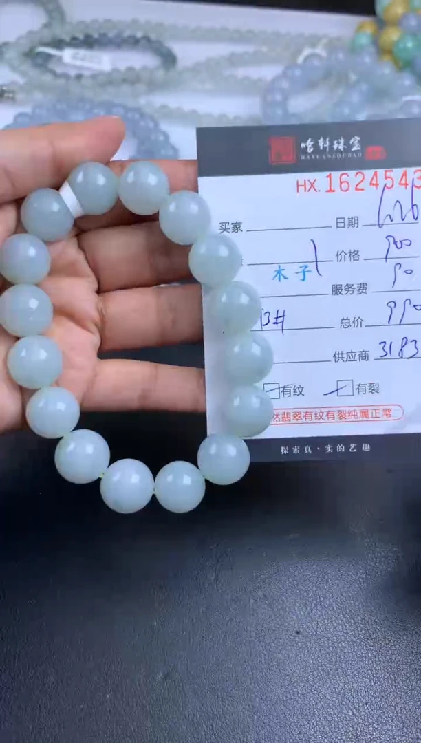 【闪购商品】翡翠挂件未镶嵌哈轩 手串1（有纹有裂）