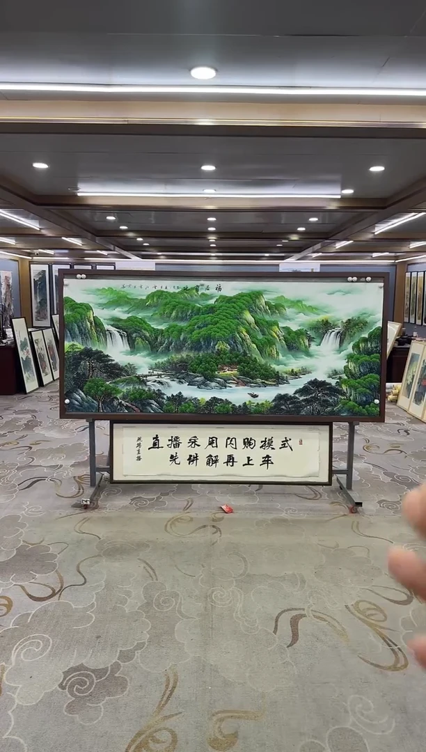 绘画Y-刘雪红-小八尺-山水画