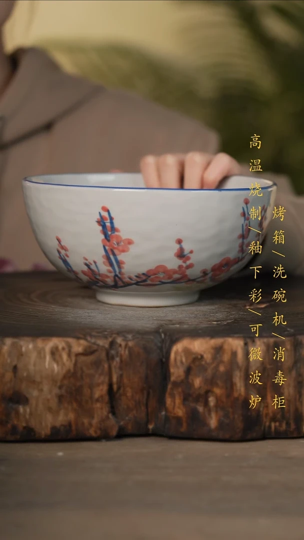 瓷片景德镇高温釉下彩可微波烤箱洗碗机