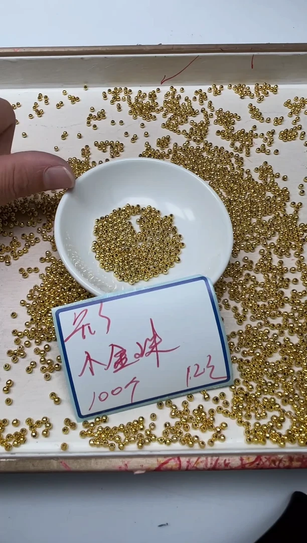 玛瑙/玉髓散珠合金D867 小 金珠3mm100个12元