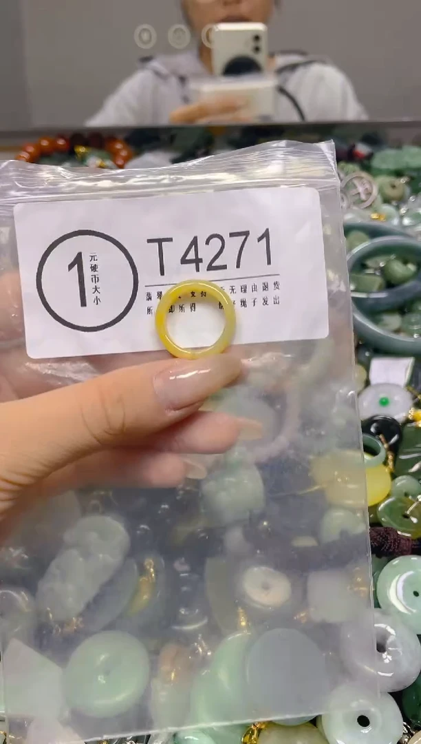 颈饰未镶嵌翡翠16MM/ T /翡翠A货，一件也是批发价