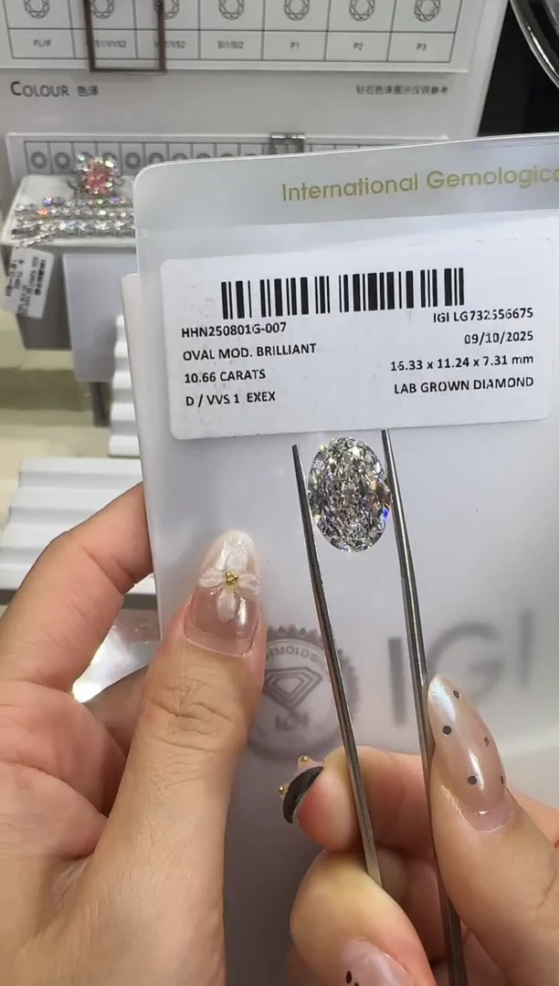 裸石实验室培育钻石10.66ct