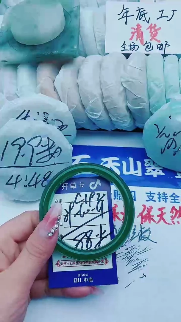 【闪购商品】石英质玉手镯未镶嵌C192+59-60