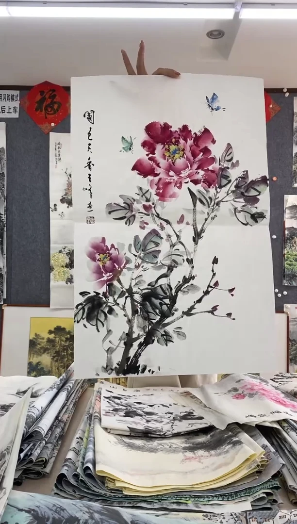 国画王峰 四尺三开68*46cm