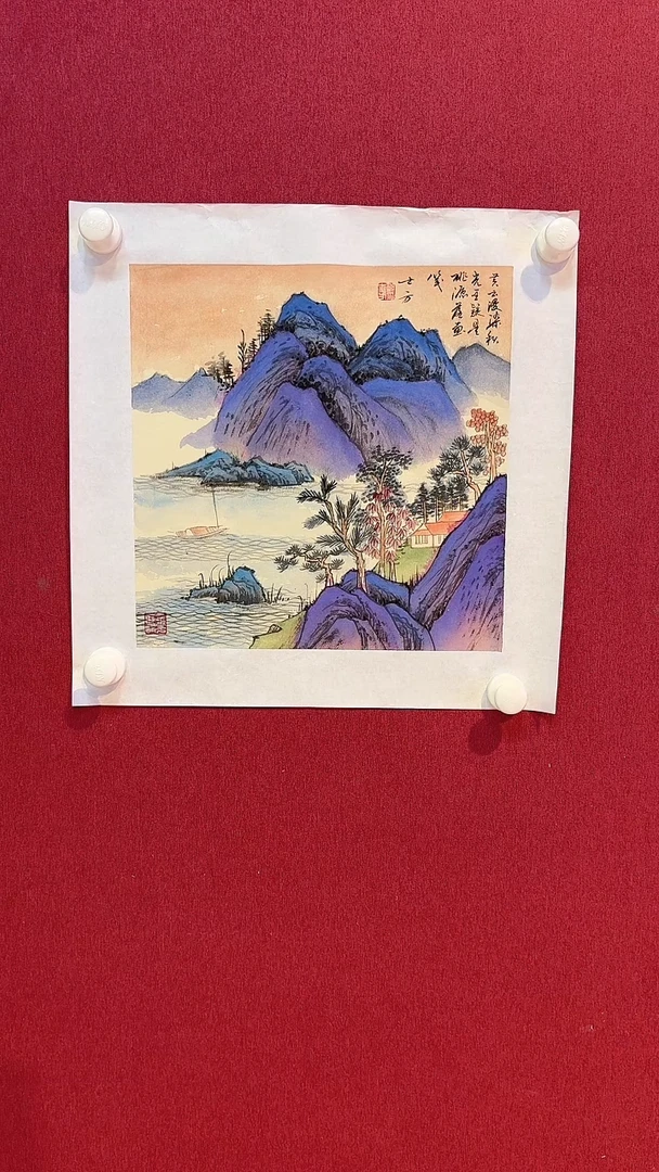 国画 悲鸿艺术/邹士方/国画