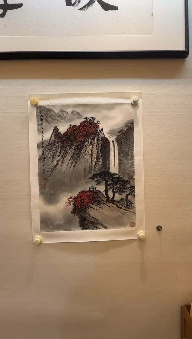 【闪购商品】纸本1炳山艺术-----魏莉老师作品