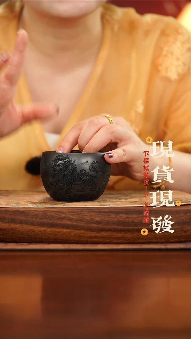 茶杯紫砂紫砂主人杯
