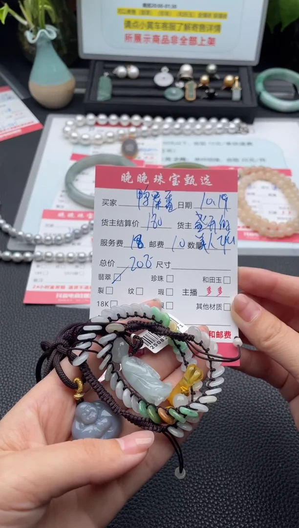 颈饰未镶嵌翡翠鸭****?吊坠