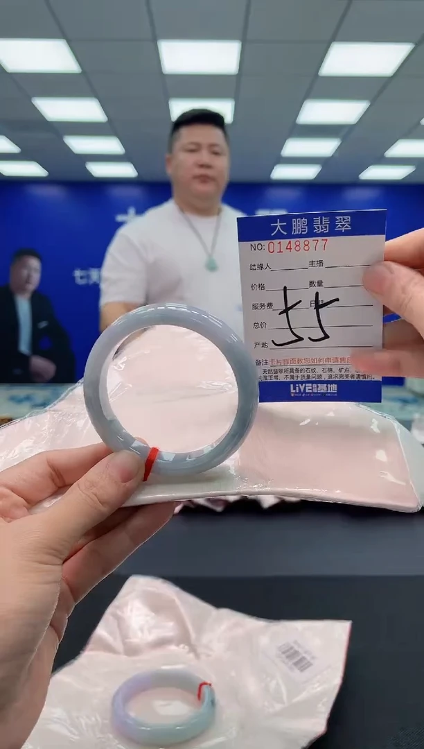 翡翠手镯未镶嵌AAAAAAAAA