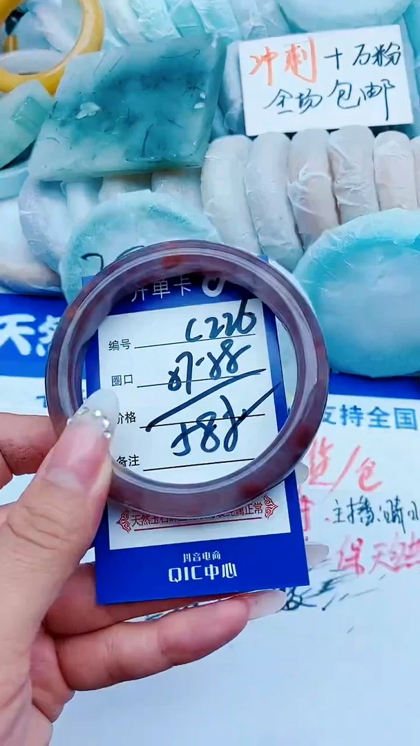 石英质玉手镯未镶嵌C226+57-58
