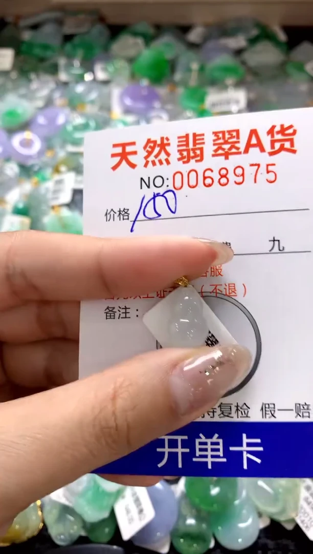 颈饰18K金镶嵌翡翠1111111111111111