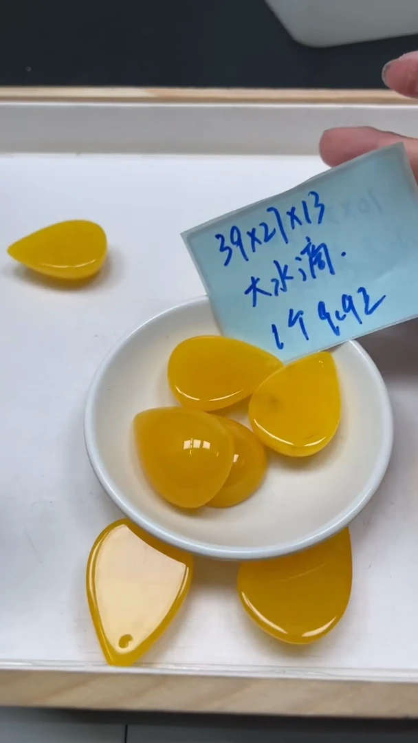 裸石蜜蜡未镶嵌M247 蜜蜡 大水滴 38*27*13mm 1个9.9元