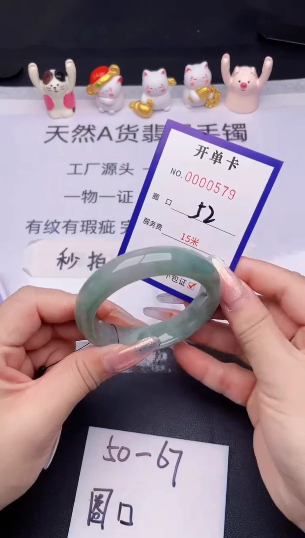未镶嵌手镯翡翠翡翠手镯未镶嵌