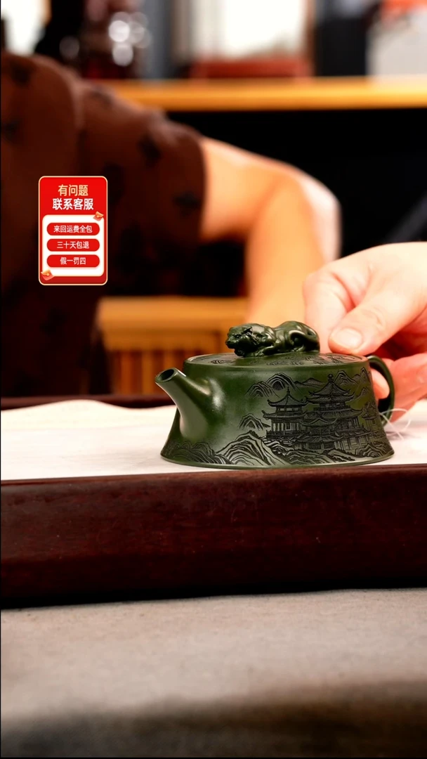 茶壶紫砂绿泥 虎钮柱础 刻绘