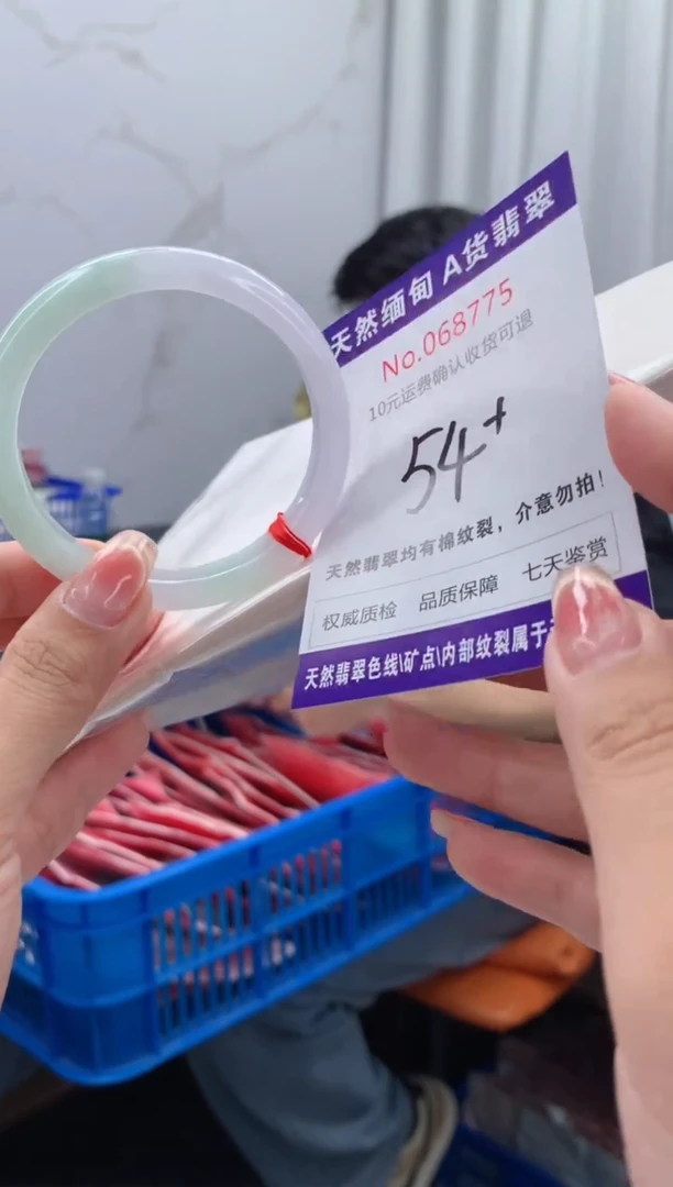 翡翠手镯未镶嵌天然缅甸A货翡翠