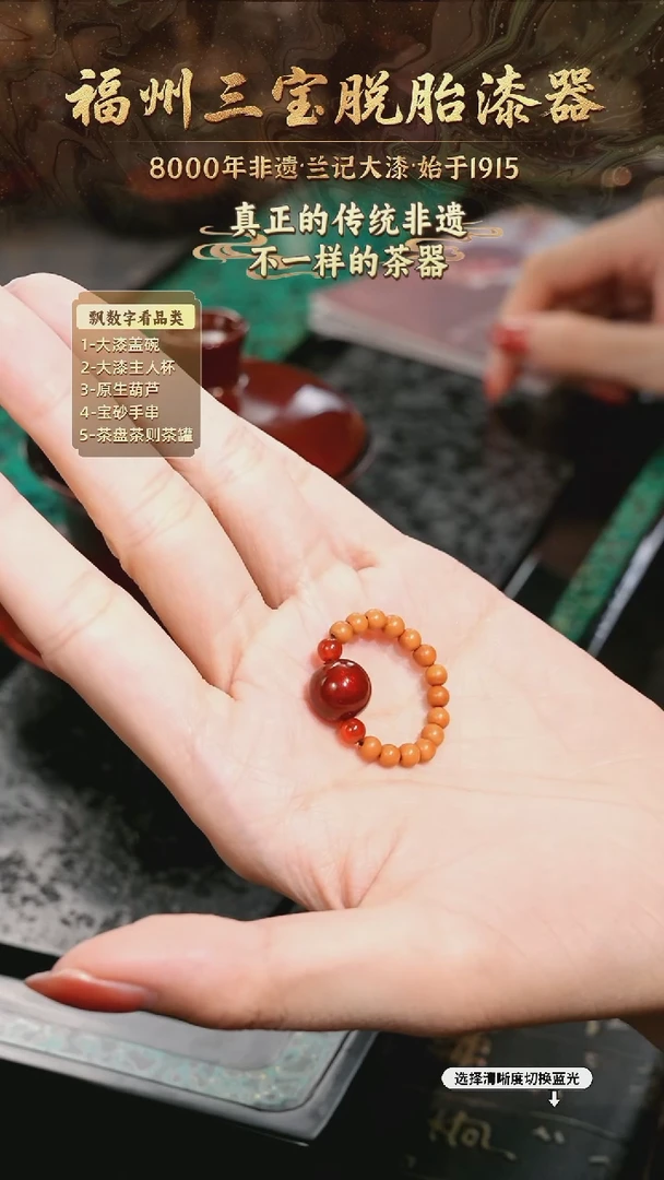 兰记手工漆器-一物一拍 以商品图片为主