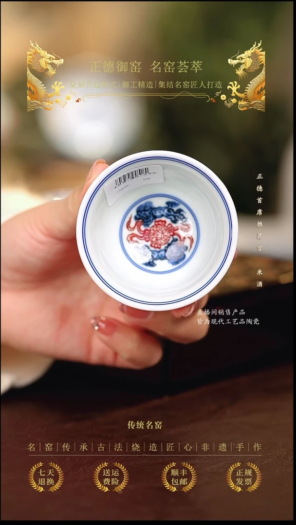 永明尚玩.............................