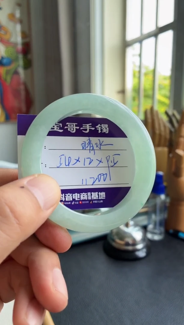 翡翠手镯未镶嵌翡翠手镯