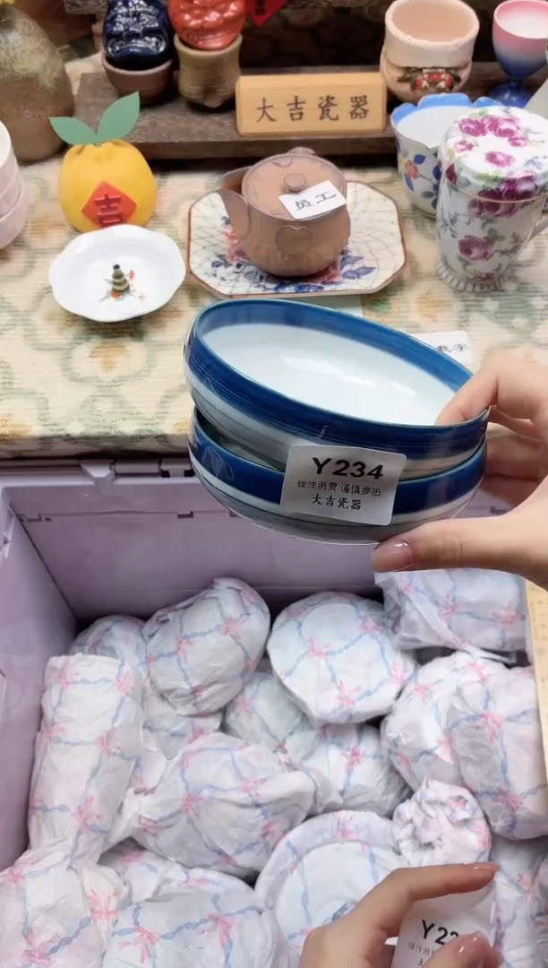 餐具蜻**水     Y234