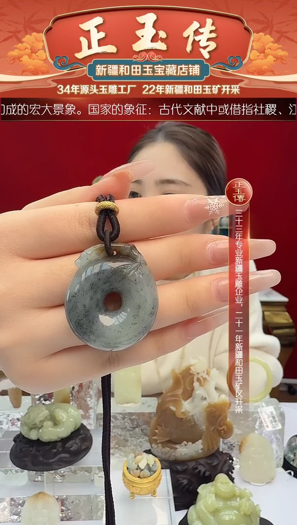 未镶嵌和田玉挂件糖三彩竹报平安尺寸约38mm