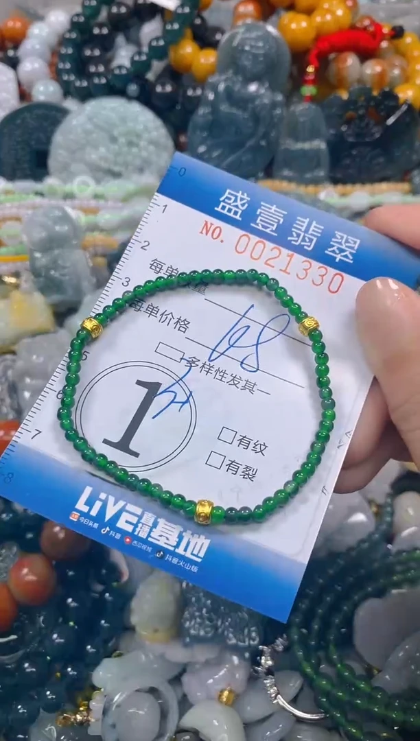 颈饰未镶嵌翡翠闪购0021330