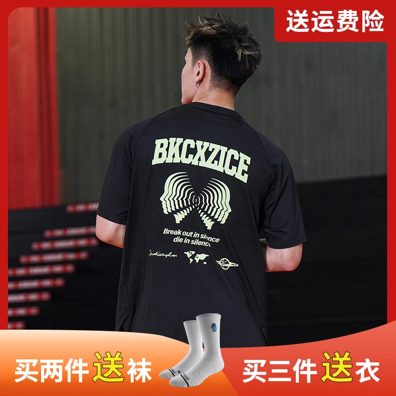 BKCXZICE破冰侧脸印花美式短袖运动T恤男凉感速干篮球训练投篮服