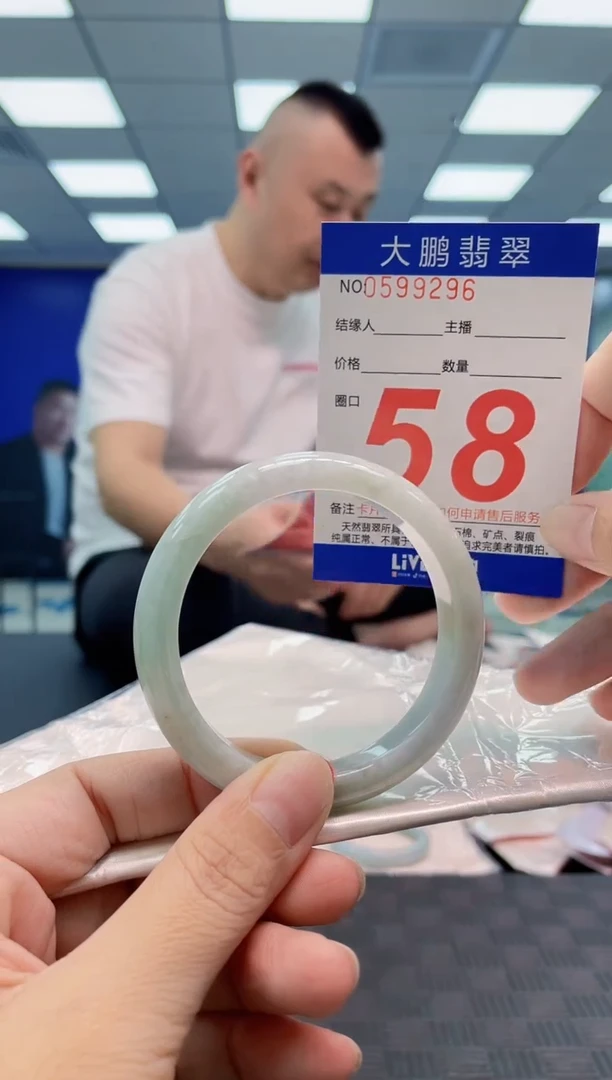 翡翠手镯未镶嵌AAAAAAAA