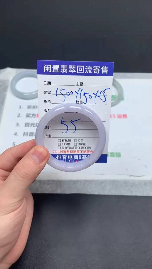 翡翠手镯未镶嵌天然缅甸翡翠A货手镯