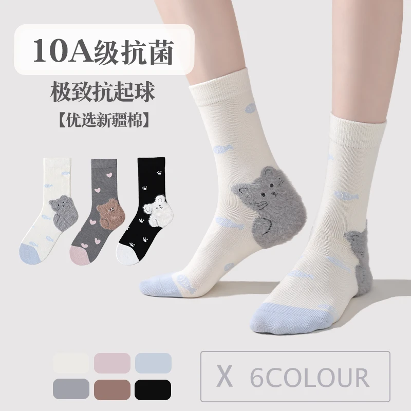 袜矩阵【爪绒小暖】纯棉秋冬中筒保暖柔软舒适无骨缝合高弹百搭袜子