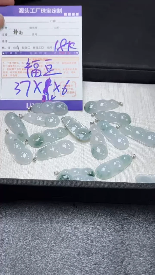 翡翠挂件18K金镶嵌福豆多样性发一件
