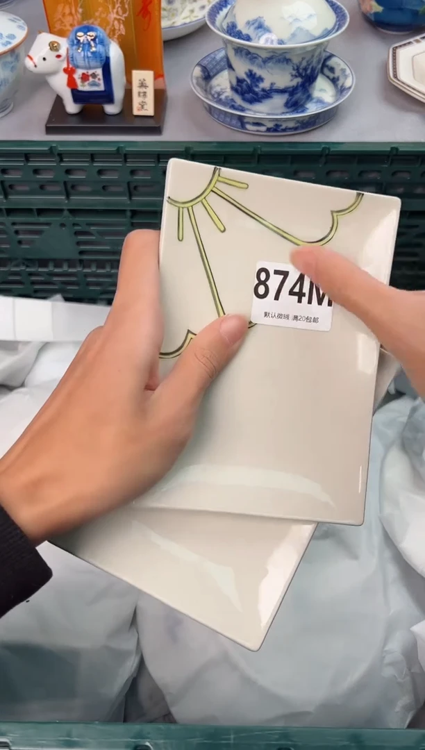 【闪购商品】碗874M瓷器瓷器瓷器瓷器