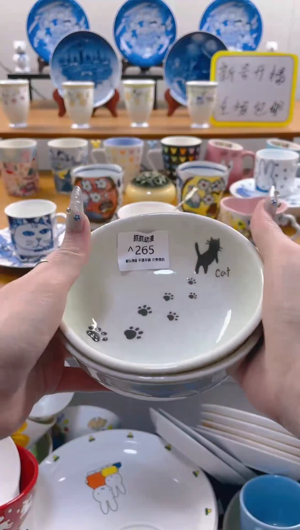 【闪购商品】瓷片包邮发货海外瓷器默认瑕疵