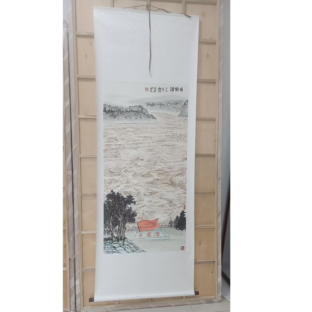 纯手绘国画白龙湾