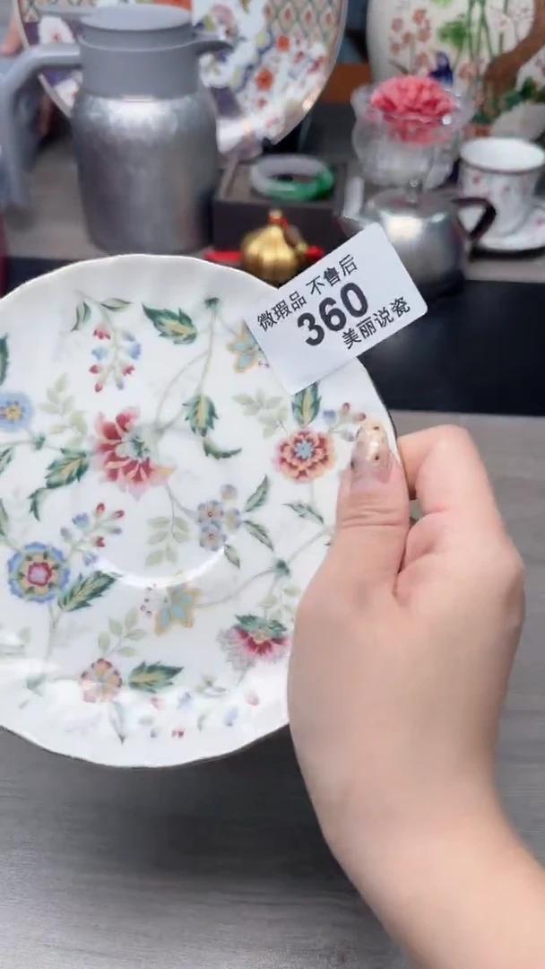 瓷片瓷片瓷片瓷片瓷片360
