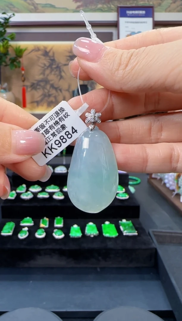 颈饰18K金镶嵌翡翠KK9884福果