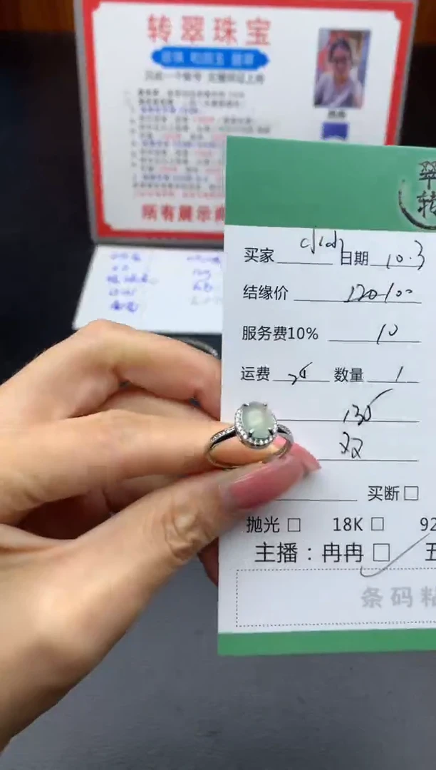 颈饰银S925镶嵌翡翠小****️戒指