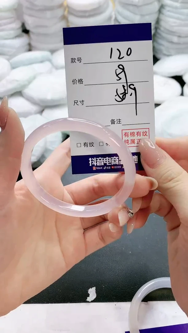 【闪购商品】玛瑙/玉髓手镯未镶嵌120