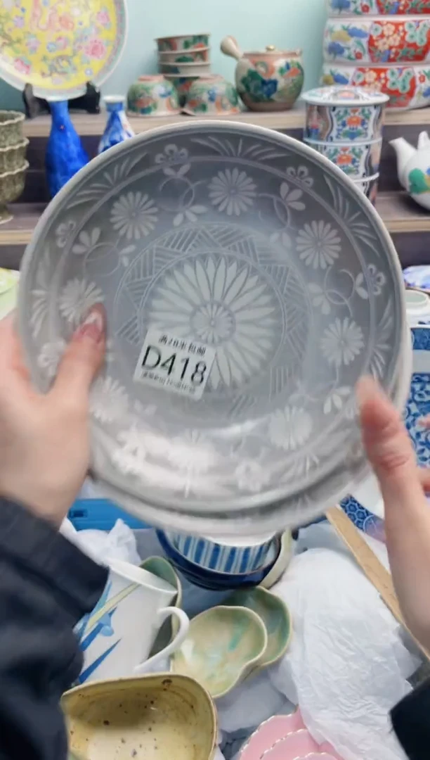 【闪购商品】D418***********