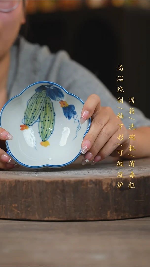 瓷片景德镇高温釉下彩（食品级）