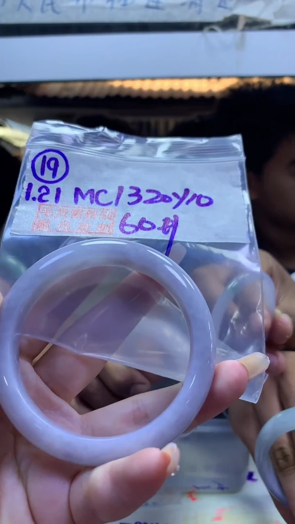 【闪购商品】定制翡翠未镶嵌19手镯60+1320元+拍一发一