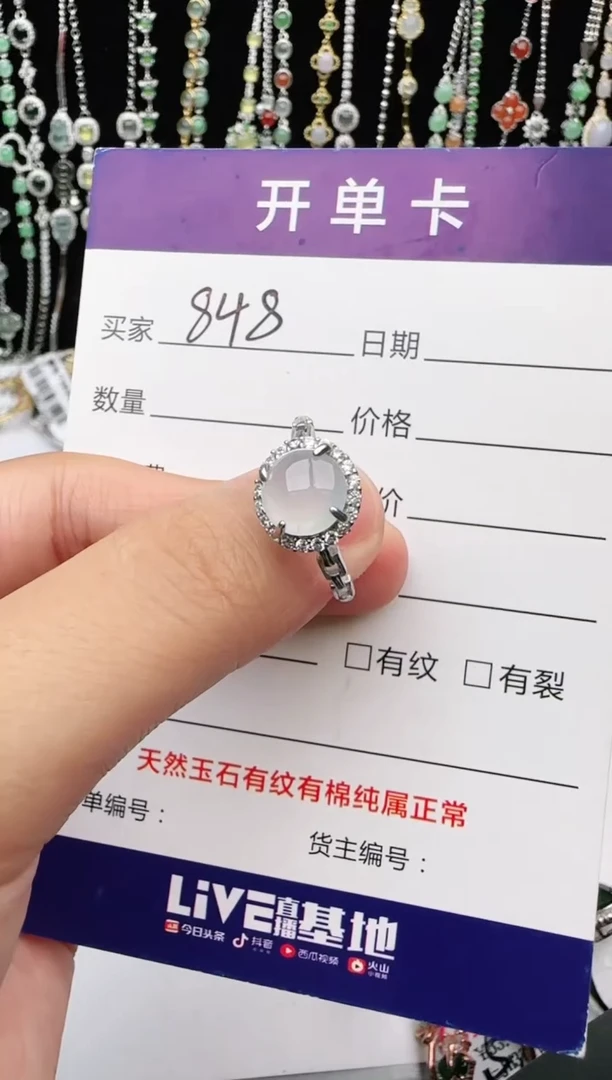 翡翠戒指银S925镶嵌1