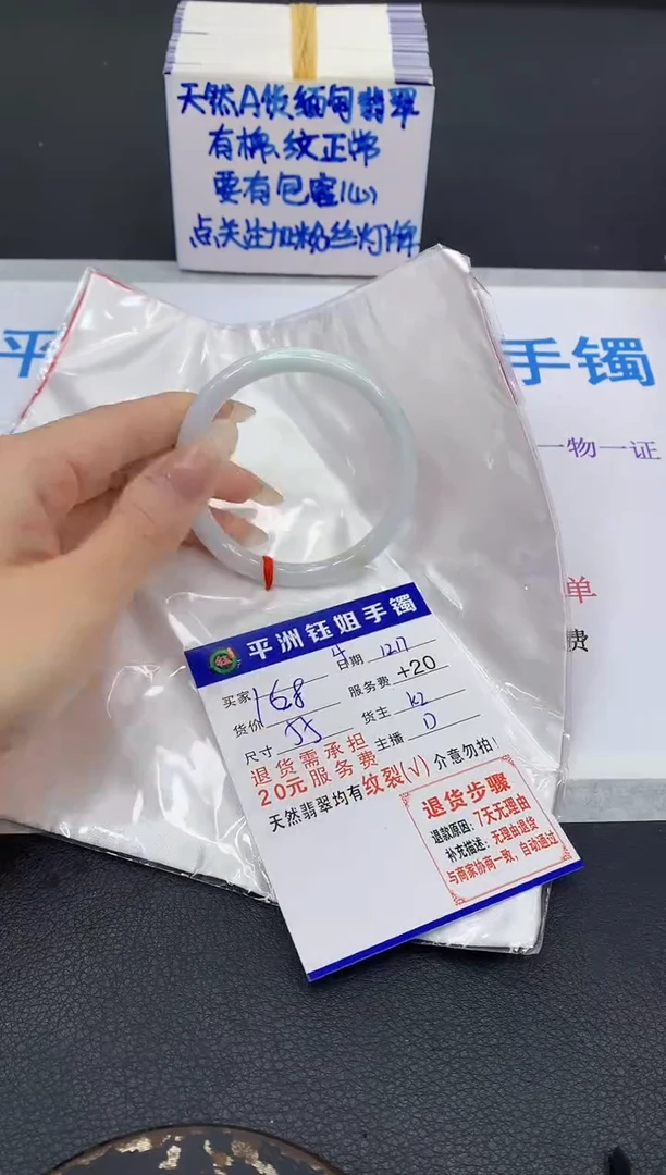 翡翠未镶嵌胸饰1