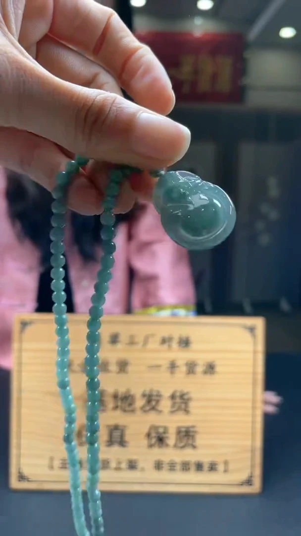 未镶嵌定制翡翠********376