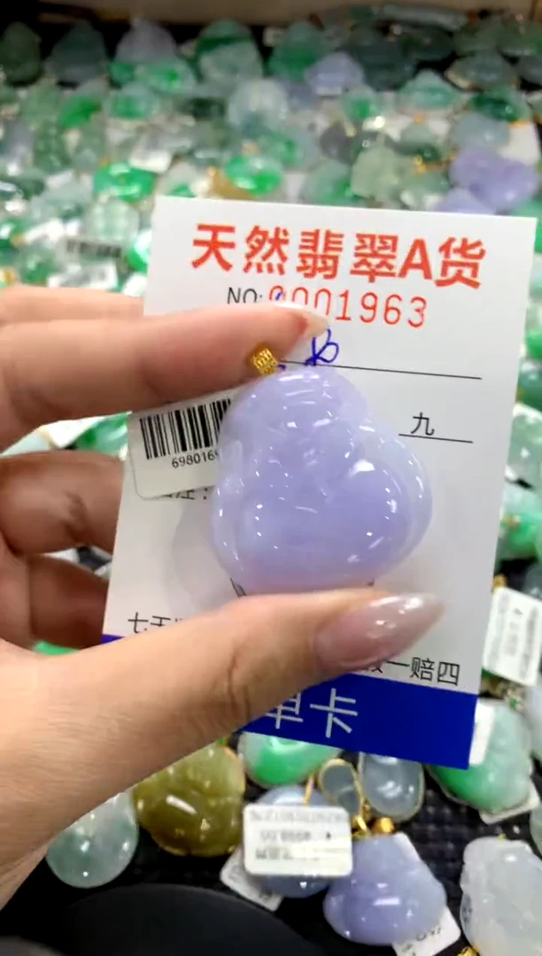 颈饰18K金镶嵌翡翠1111111111111111