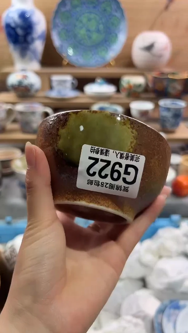 瓷片          G922