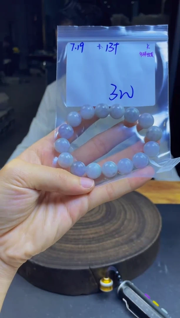 定制翡翠未镶嵌翡翠珠串 多样性发货